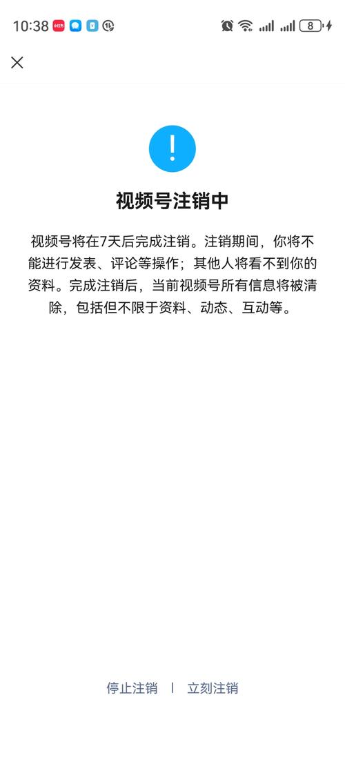 京东达人必看：实名认证注销步骤详解，账号安全须牢记