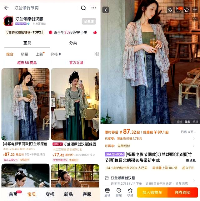 淘宝带货网红排名榜单最新_赵露思直播同款被卖断货_赵露思淘宝带货时尚单品