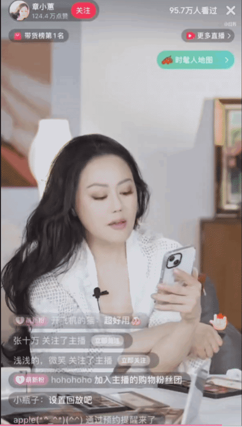 初代名媛章小蕙带货能力_小红书网红带货是真的吗_章小蕙直播带货