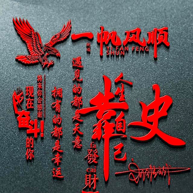 淘宝达人头像_三年不换头像的人_微信头像3D姓氏_头像光影渲染