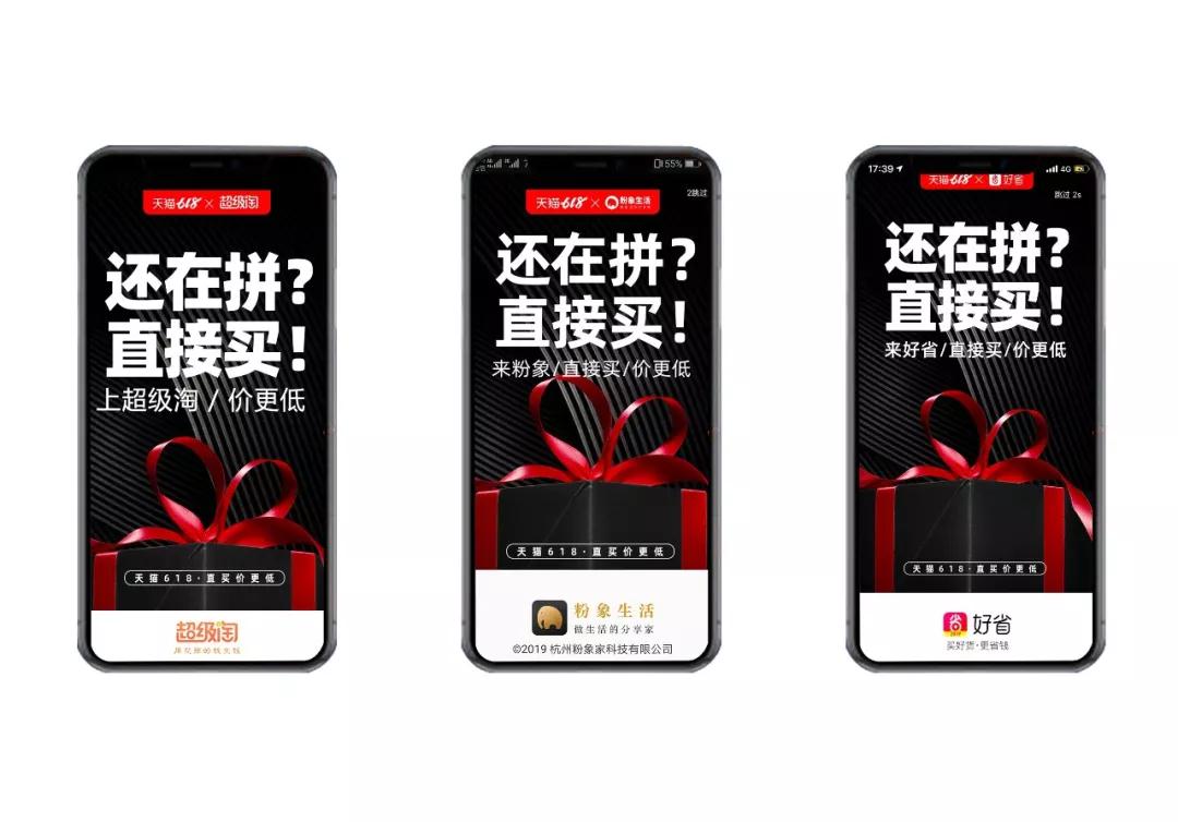 淘宝达人店铺是什么？揭秘618成功引流的关键