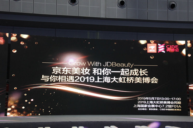 京东达人申请渠道客户指南：如何加入美妆合作，获取平台资源？