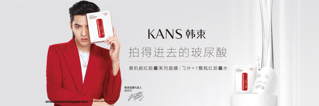 京东美博会 京东美妆平台发展 京东美妆营销策略_京东达人怎么申请渠道客户