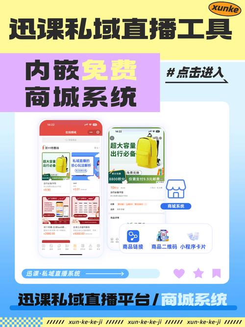 京东达人平台app官方下载最新版：获取高效直播工具，助力内容创作与电商带货