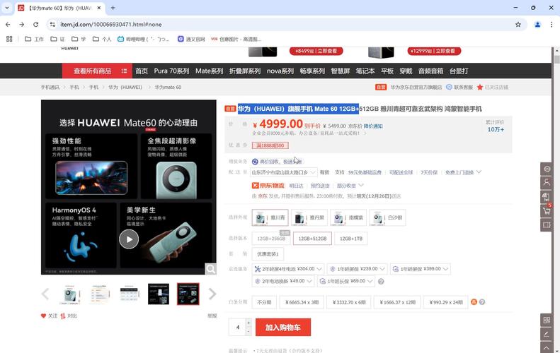 京东达人内容在哪看？揭晓核心渠道：APP首页、商品详情页