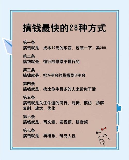 抖音带货真能赚钱吗？挖金矿还是空手归，普通人如何成功带货？