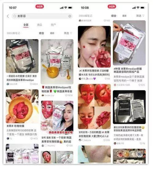 小红书网红带货是真的吗_小红书内容治理措施_小红书黑产刷量风波