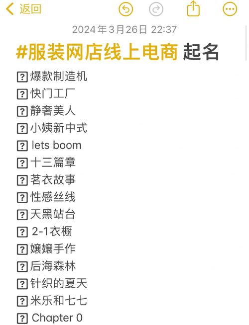 京东达人起名攻略：3种风格技巧+避坑指南，打造专属吸粉好名