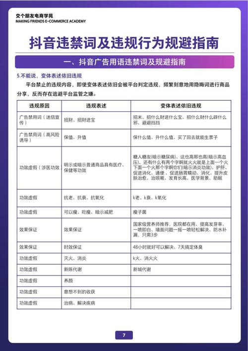 小红书直播充值为啥这么热？打赏前必看这些安全提示和避坑指南