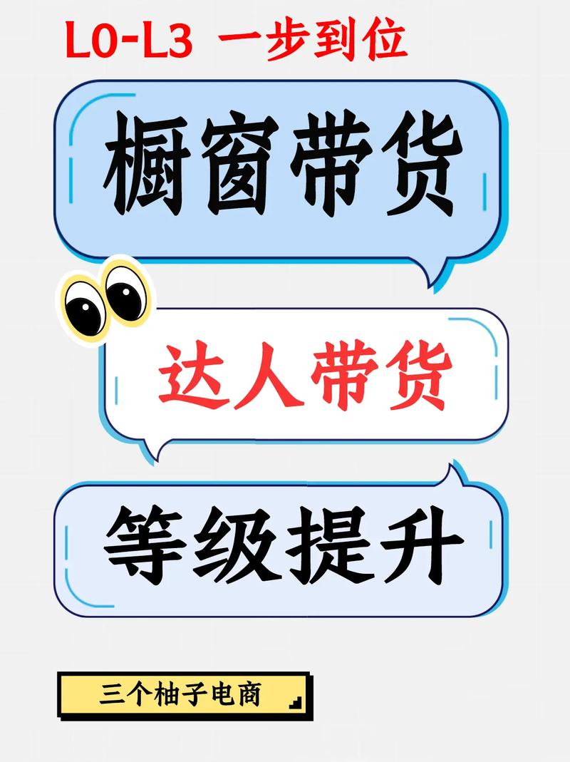 想在淘宝找靠谱带货达人？新手商家都从这几个宝藏渠道下手