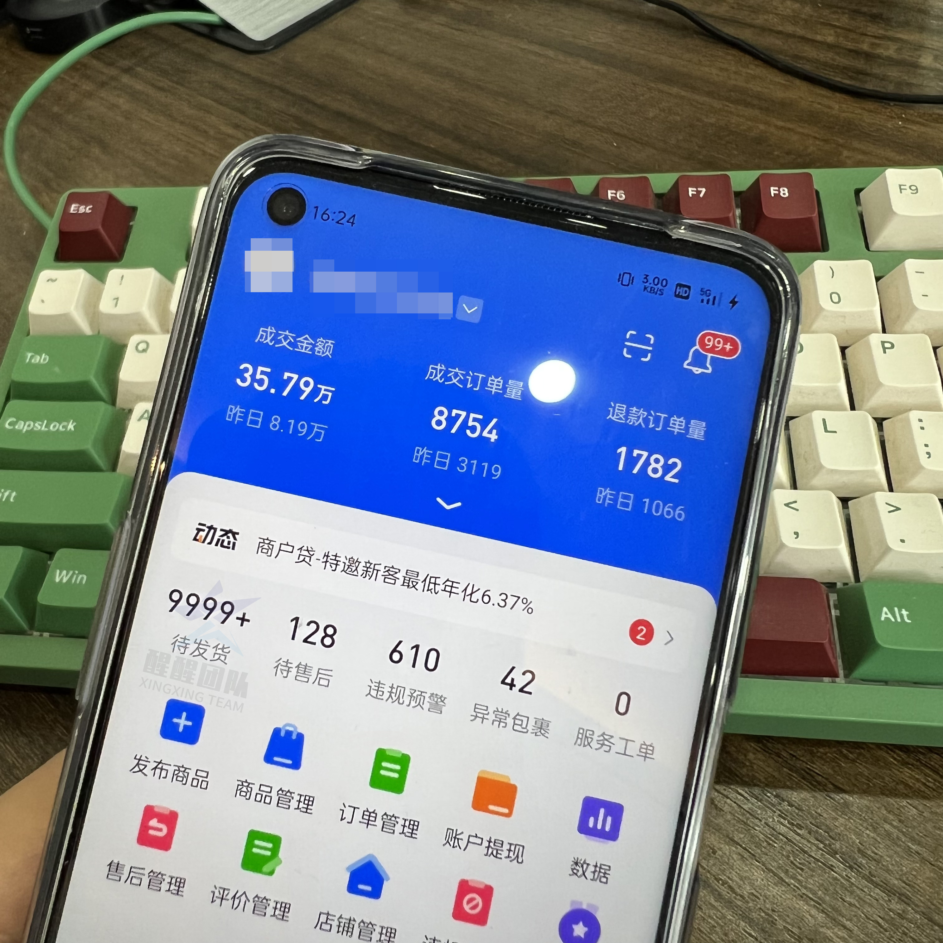 办理营业执照费用_类目保证金最低2000元_抖音小店和开橱窗哪个好