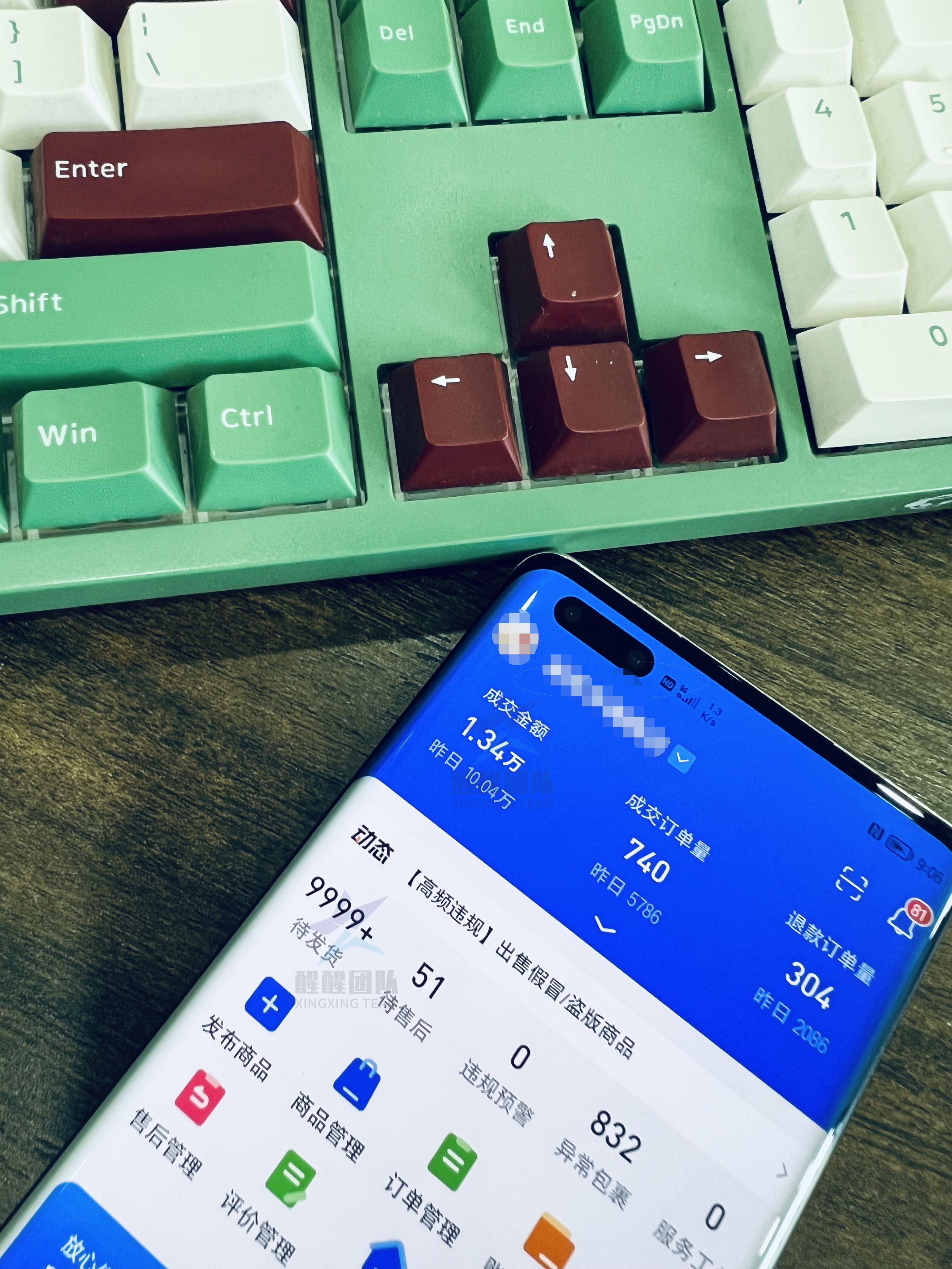 类目保证金最低2000元_抖音小店和开橱窗哪个好_办理营业执照费用