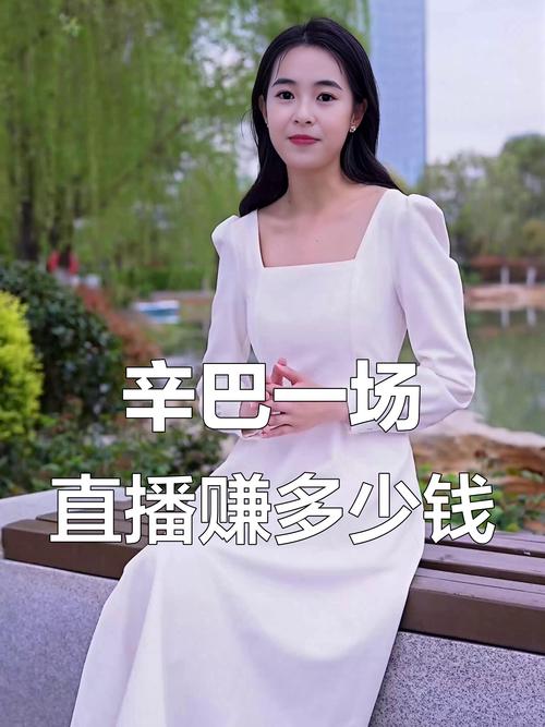 带货销售额10万，主播真能到手多少？别让高回报骗局坑了你