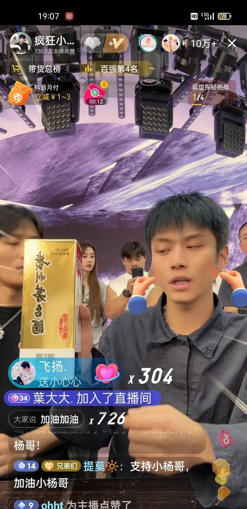 抖音直播带货谁最强？盘点公认前五名，东方甄选、疯狂小杨哥上榜