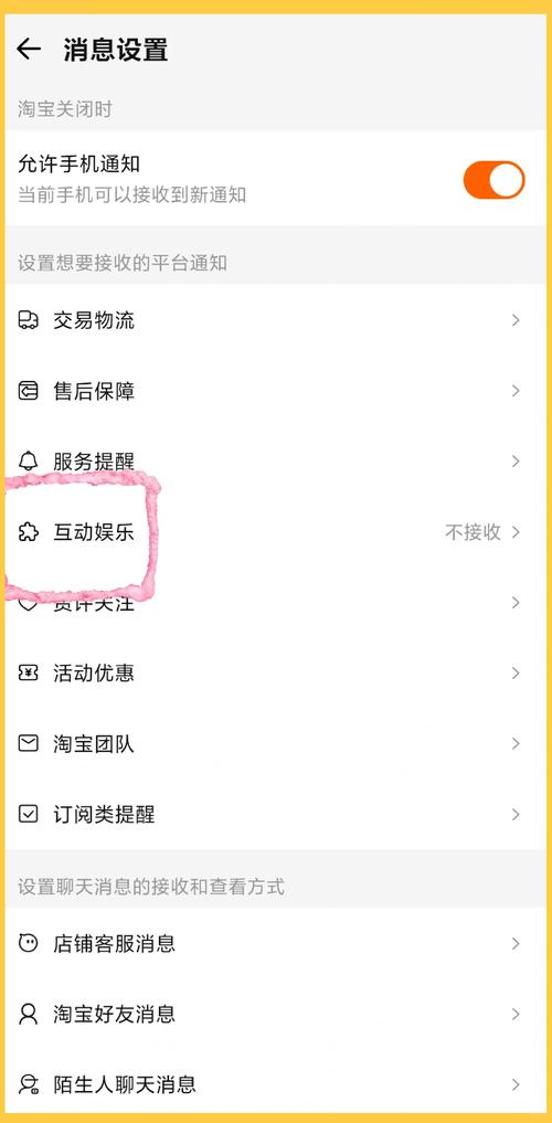 想退出淘宝达人？手把手教你轻松取消认证和直播权限