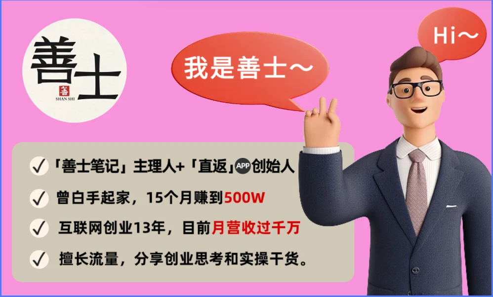 小红书开店流程_小红书怎么入驻开店铺_小红书开店步骤详解