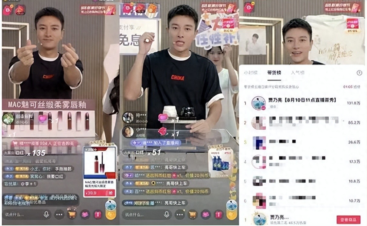 抖音带货橱窗开通全攻略：粉丝不满1千也能做？条件与教程都在这里