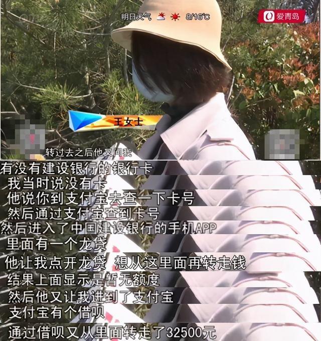 京东达人账号注销教程图片_京东白条账户注销诈骗_京东金融客服诈骗