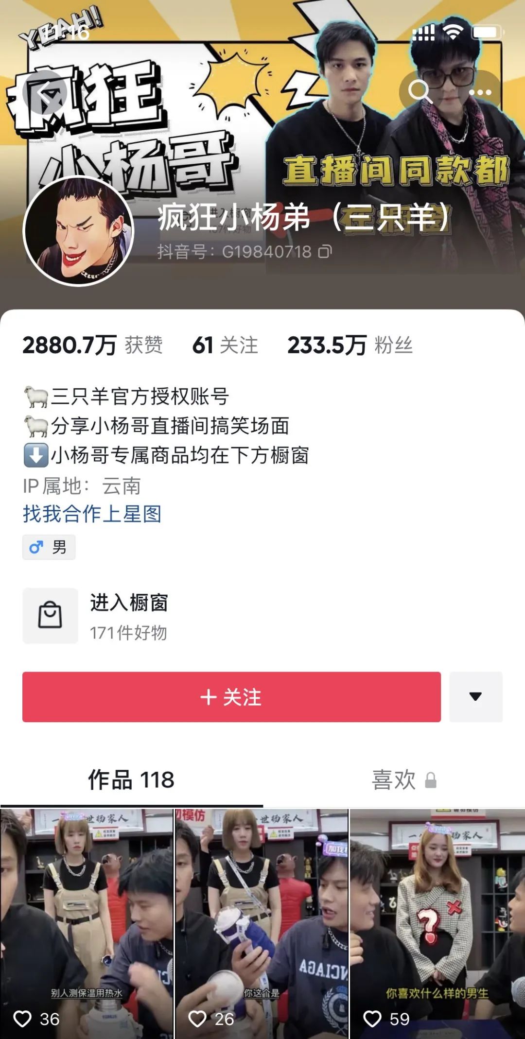 快手切片带货怎么玩？揭秘实操步骤和赚钱真相，月入千元不是梦