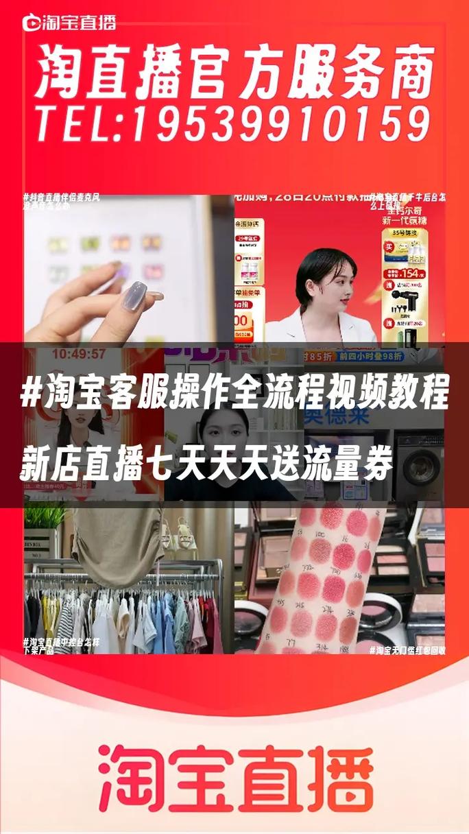 淘宝直播去哪找？手机淘宝、点淘等多渠道观看达人直播全攻略