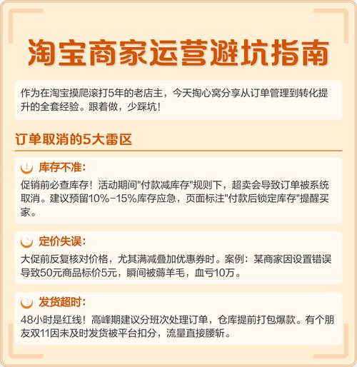 新手必看：淘宝达人店铺申请全流程，避坑指南在这里