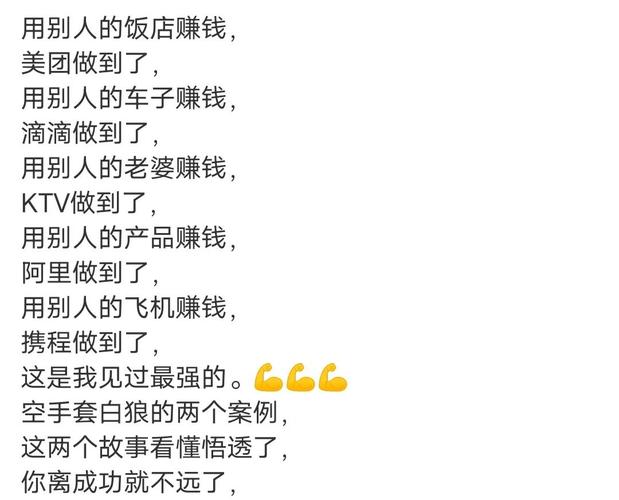 想靠快手团购赚钱？过来人揭秘：靠这几点真能赚，但踩坑就白干