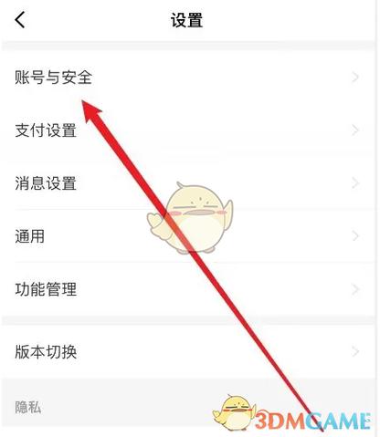京东达人账号怎么注销？带图片教程详解30天后悔期规则