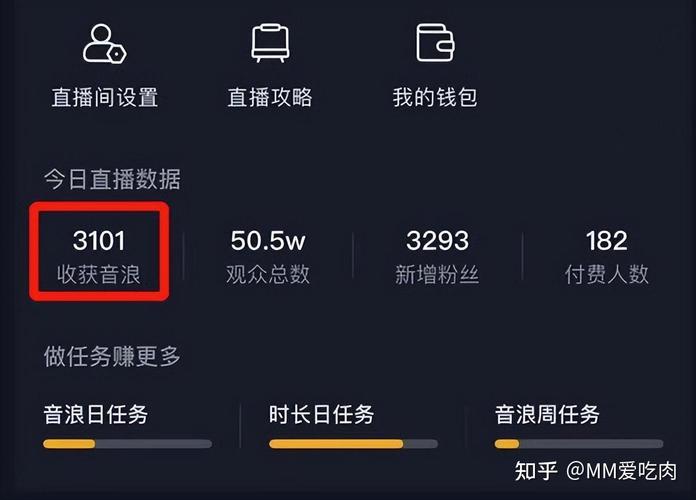 抖音10万赞能换多少钱_带货10万能赚多少钱_抖音短视频点赞价值