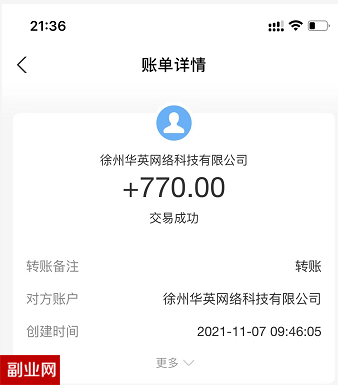 带货10万能赚多少钱_抖音短视频点赞价值_抖音10万赞能换多少钱
