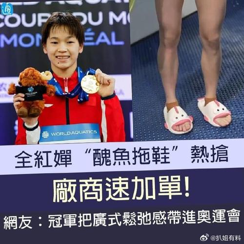 淘宝带货数据查询平台官网_奥运同款淘宝热搜_奥运冠军带货力榜