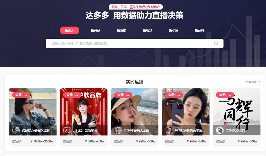 抖音短视频带货流程_抖音带货橱窗怎么开通_抖音橱窗开通教程