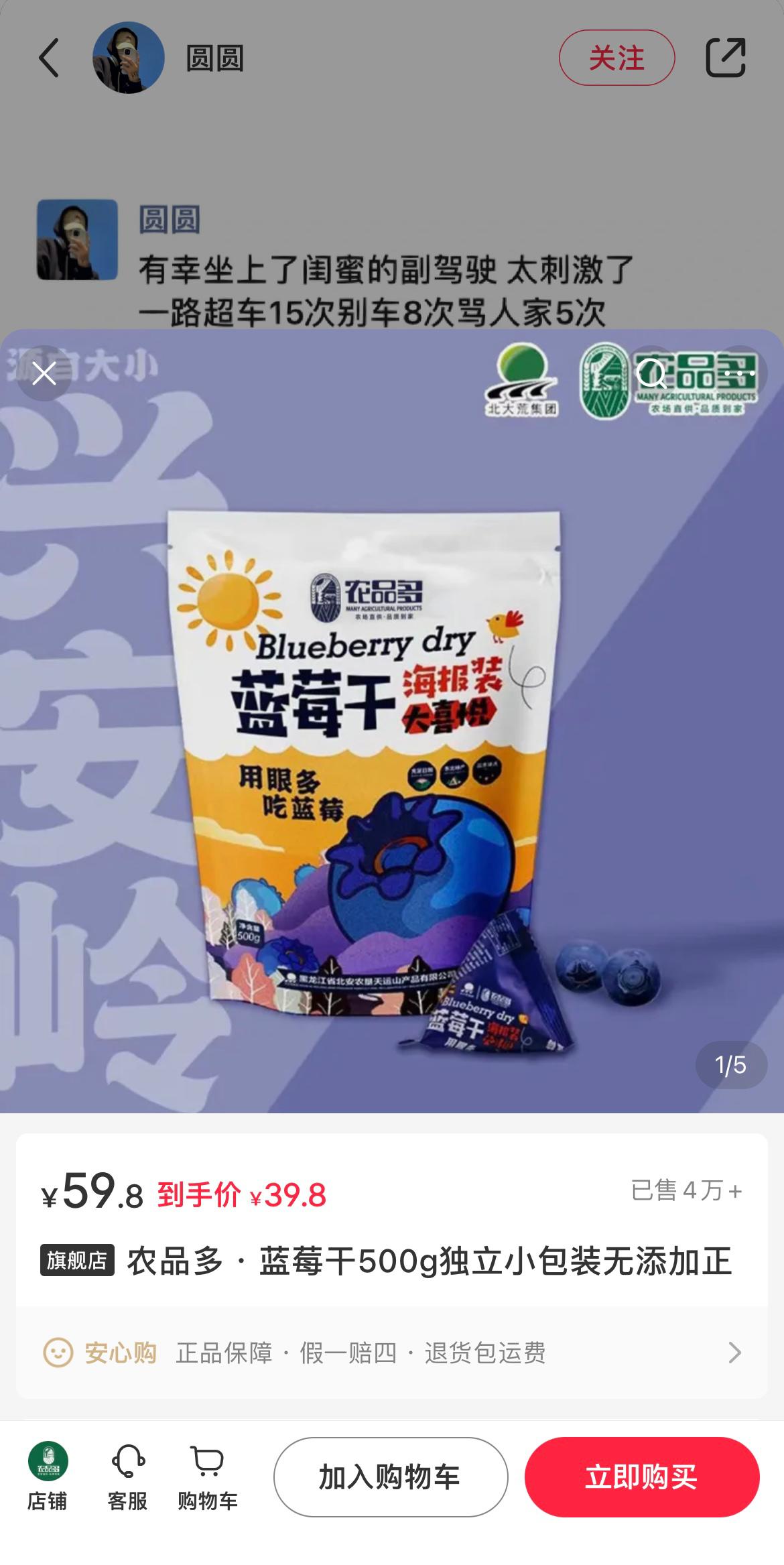 小红书直播带货开通门槛高吗？个人博主带货流程及条件详解