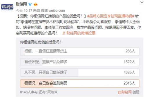 淘宝带货怎么赚钱？避开乱象，新手入门到变现全攻略