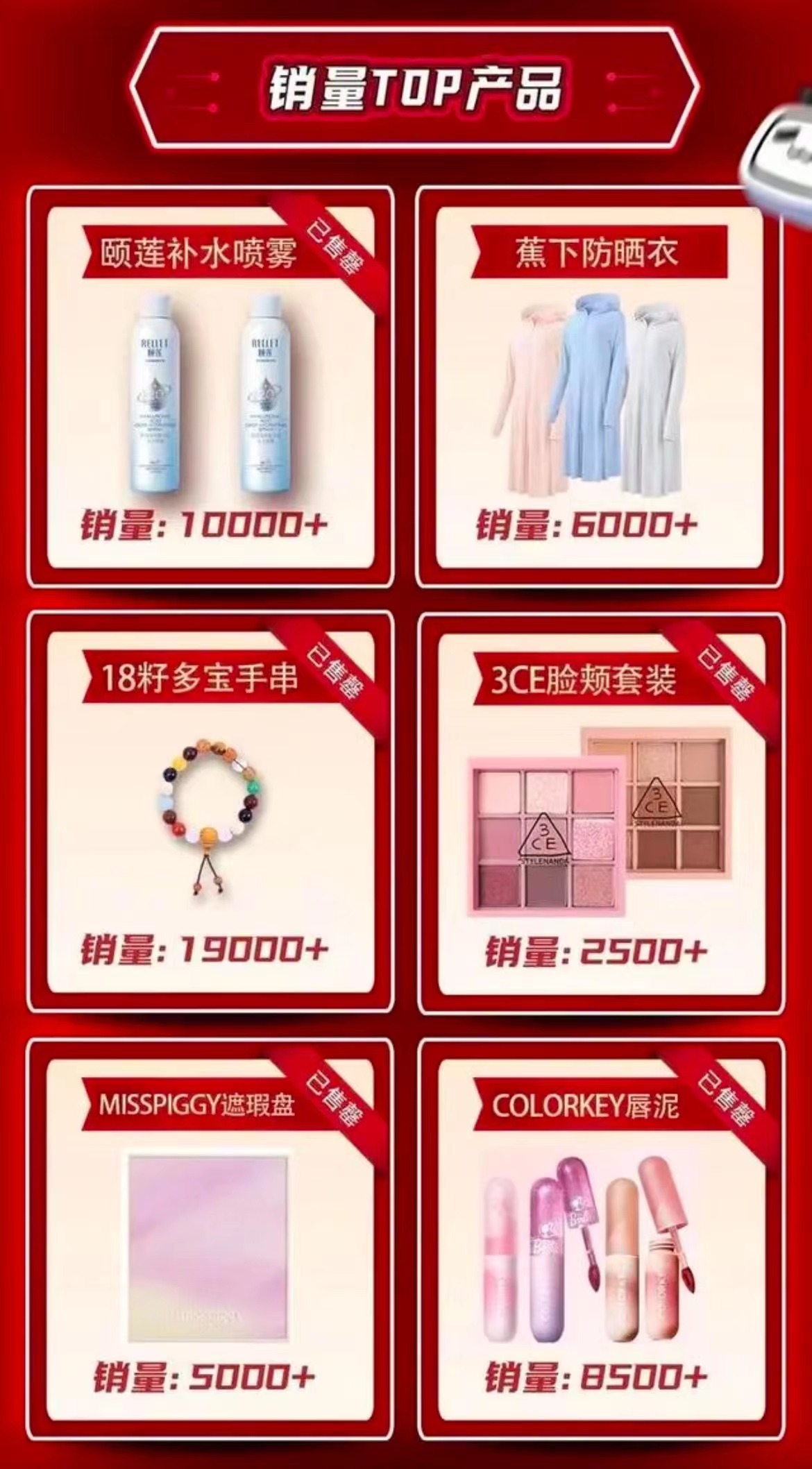 小红书直播带货怎么开通？手把手教新手从零到开播