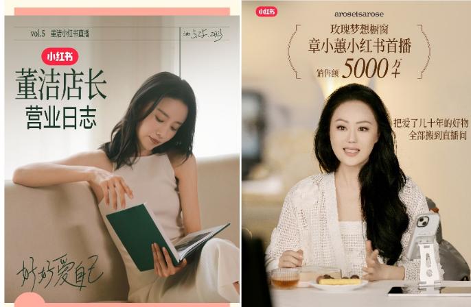 B站直播带货_宝剑嫂带货直播_小红书怎么开通直播带货