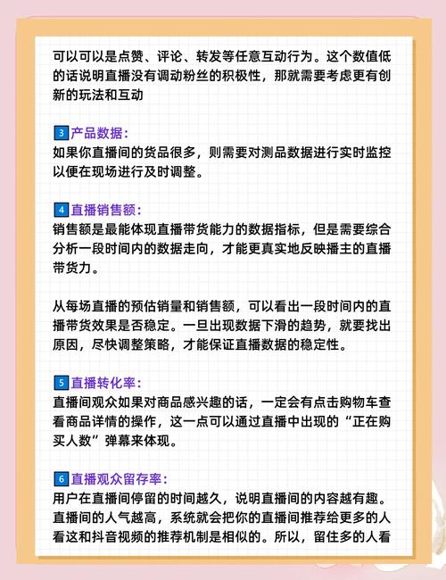 想在小红书带货?直播预告挂商品的核心流程和实用技巧分享