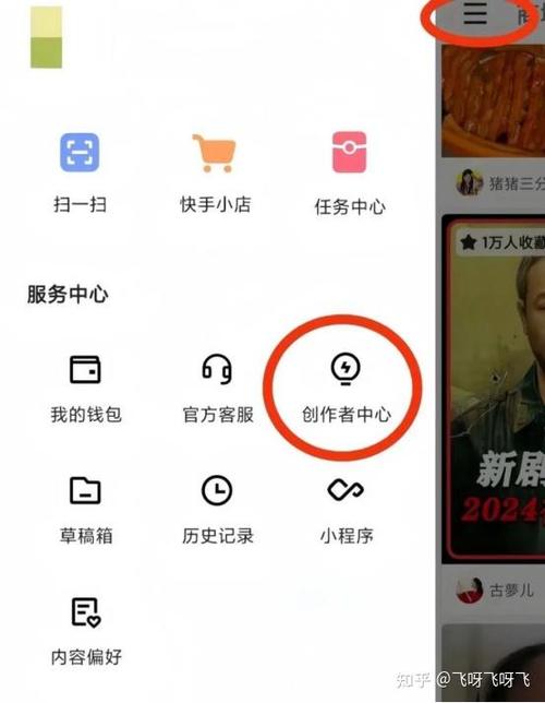 快手直播带货咋赚钱？3个关键步骤+真实案例，普通人月入过万不是梦