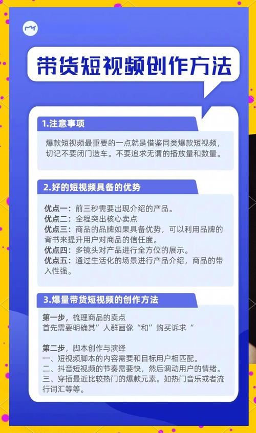 小红书发布笔记带货赚钱方法_如何在小红书做笔记带货赚钱_小红书怎么带货的