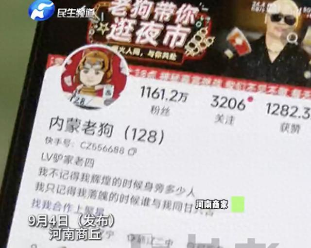 快手带货被坑？从千万粉丝主播翻车，教你找到靠谱货源避雷指南