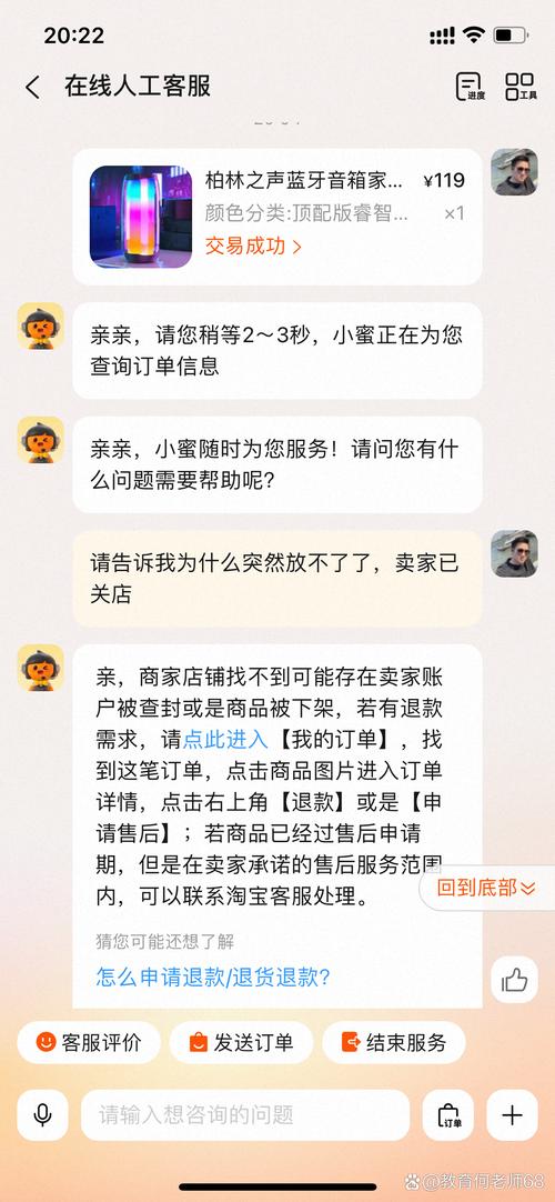 淘宝客佣金争议_360浏览器偷取淘宝客佣金_淘宝带货佣金在哪里