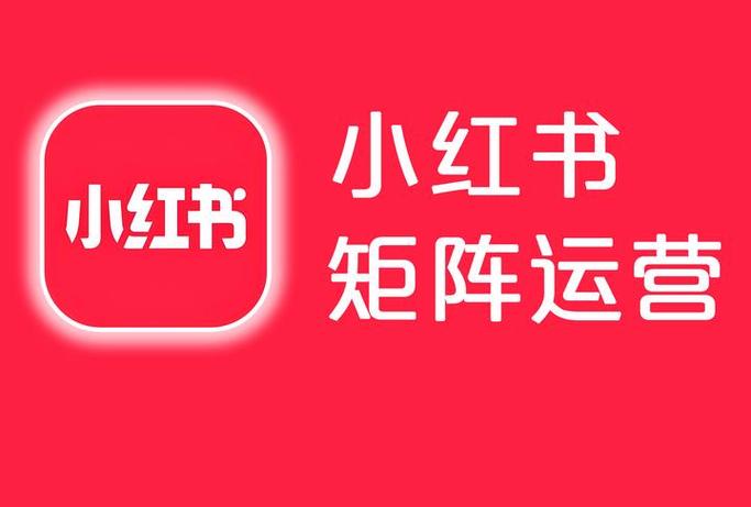 小红书店铺口碑维护策略_小红书店铺不实言论负面影响_小红书粉丝多少可以开店铺