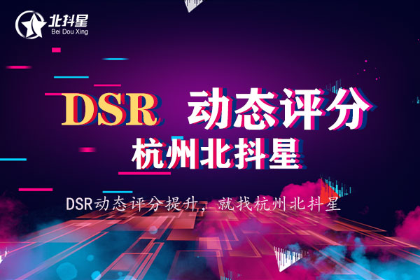 抖音带货口碑低怎么办？提升口碑后，一单能多赚多少钱？