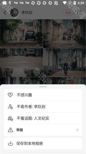小红书手表版保存图片视频教程_小红书直播下载_小红书手表版下载