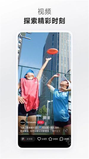 小红书手表版下载_小红书直播下载_小红书手表版保存图片视频教程