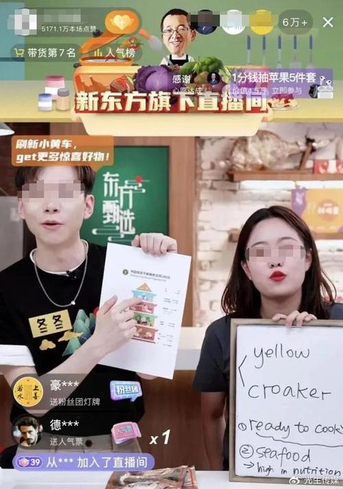 想找主播带货别发愁，按这四步找对人、谈好合作，效果翻倍