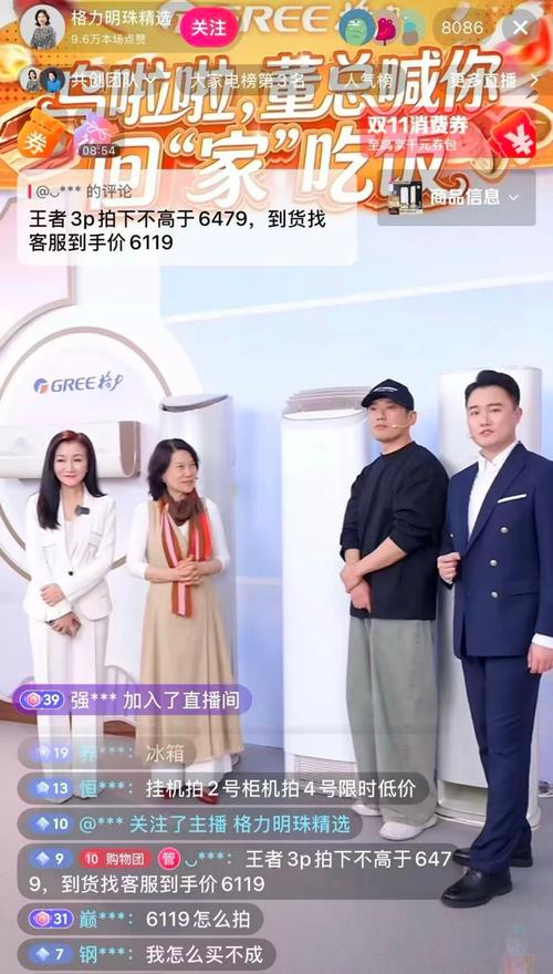 董先生珠宝抖音带货销量_蝉妈妈5月抖音带货达人榜单_抖音前十带货主播