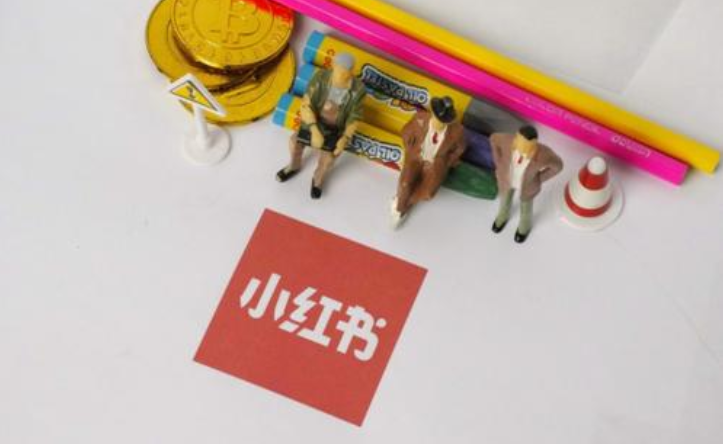 小红书直播权限怎么拿？下载必备攻略，三场直播就搞定