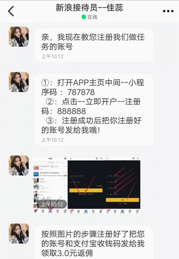 刷单兼职诈骗_淘宝带货佣金怎么提现_刷单诈骗