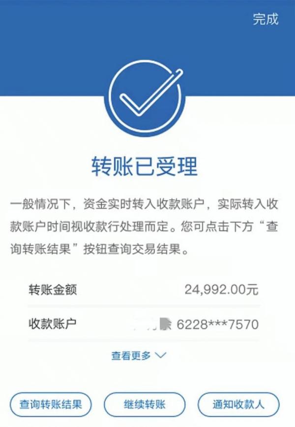 刷单诈骗_刷单兼职诈骗_淘宝带货佣金怎么提现