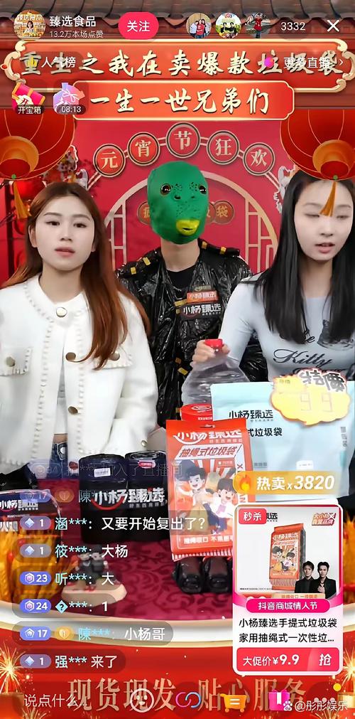 直播带货失败教训_直播带货合同纠纷_直播带货一般人能干吗